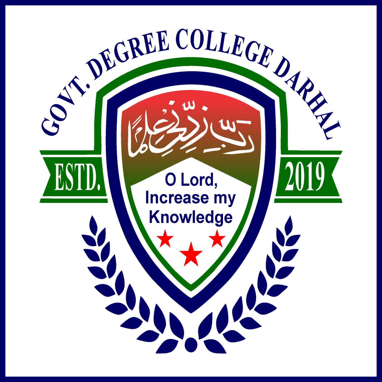 GDC Darhal Logo